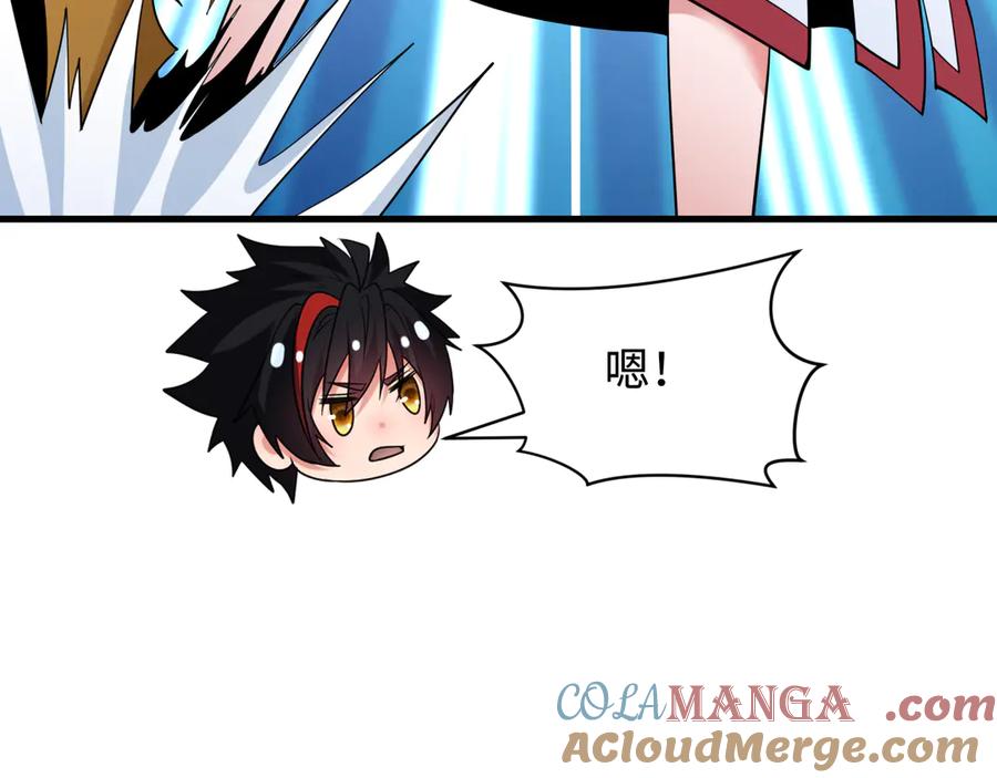 全球诡异时代 第340话 高丽篇-潜入首城！ 第125页