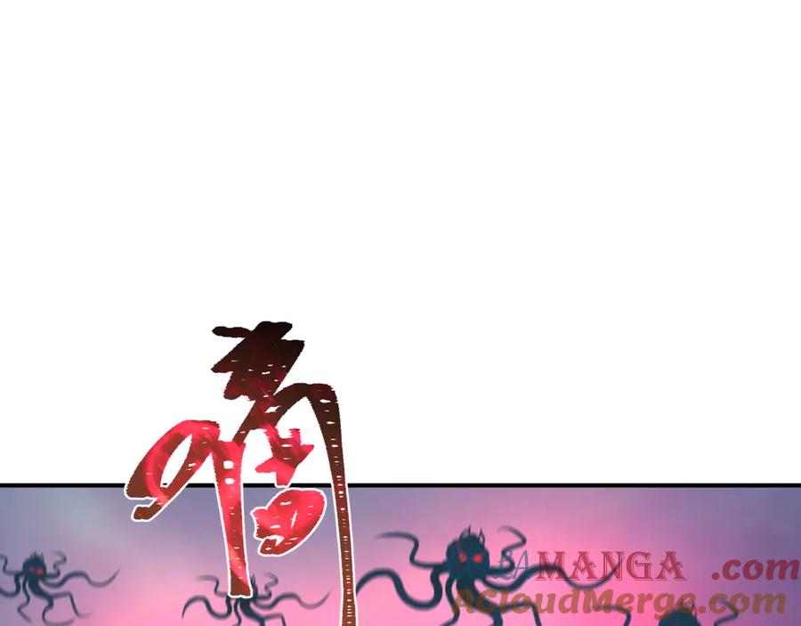 全球诡异时代 第340话 高丽篇-潜入首城！ 第173页
