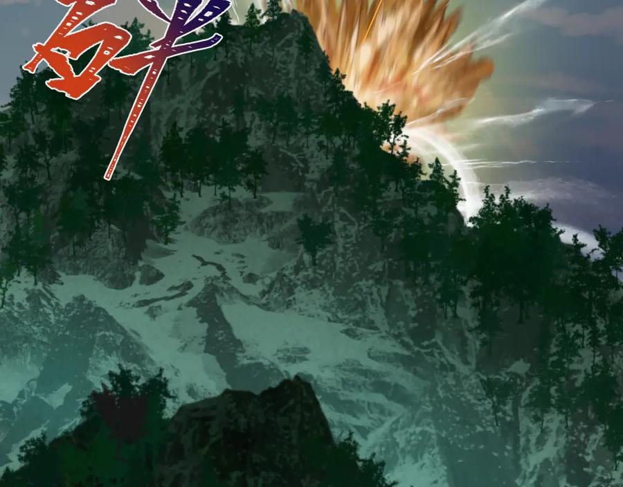 全球诡异时代 第340话 高丽篇-潜入首城！ 第92页