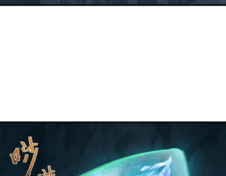 全球诡异时代 第340话 高丽篇-潜入首城！ 第100页