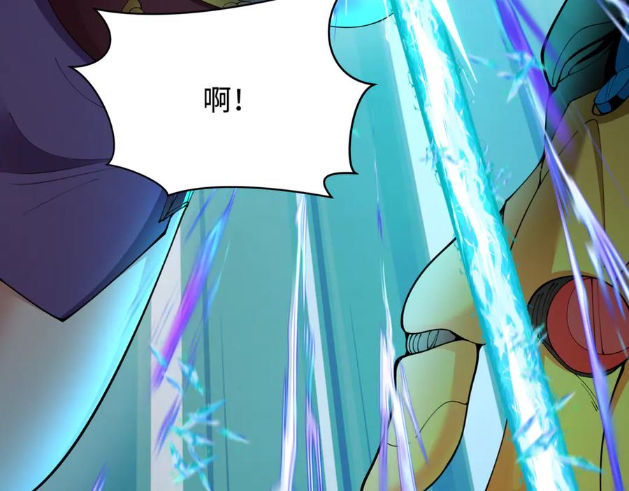 全球诡异时代 第340话 高丽篇-潜入首城！ 第10页