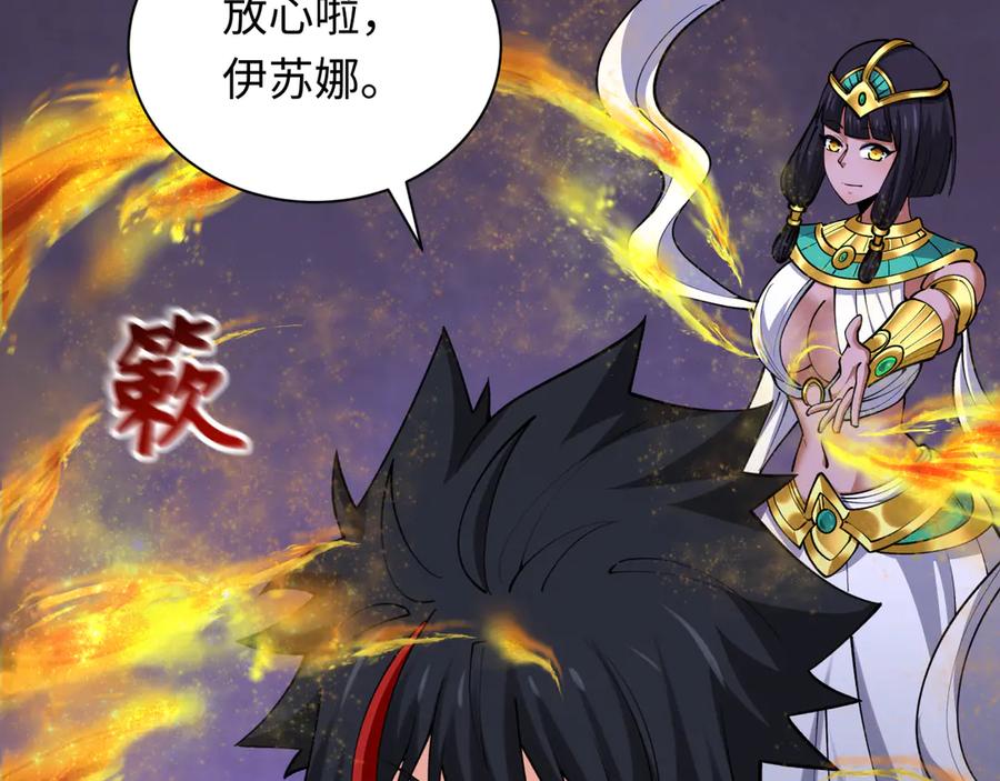 全球诡异时代 第340话 高丽篇-潜入首城！ 第151页
