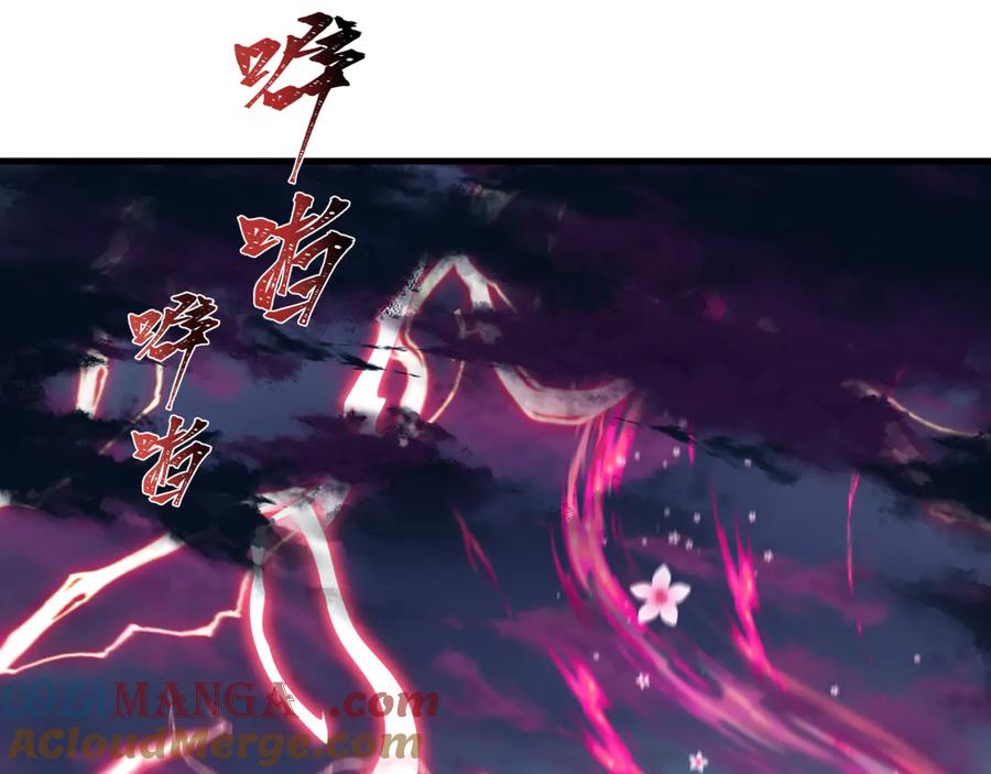 全球诡异时代 第340话 高丽篇-潜入首城！ 第161页