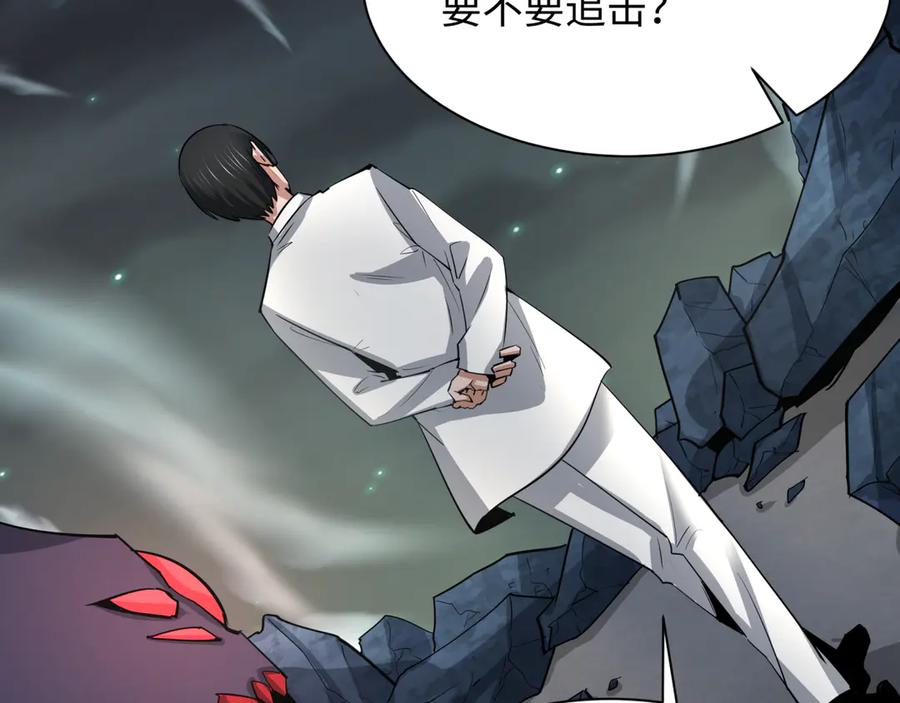 全球诡异时代 第340话 高丽篇-潜入首城！ 第60页