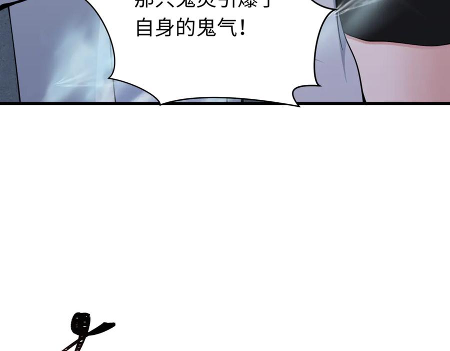 全球诡异时代 第340话 高丽篇-潜入首城！ 第42页