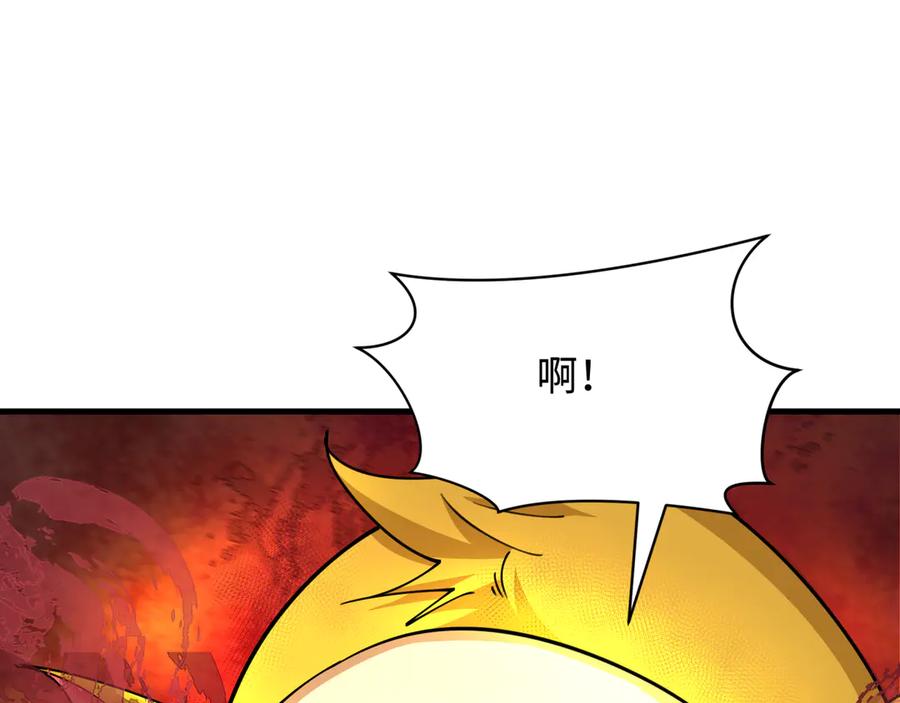 全球诡异时代 第340话 高丽篇-潜入首城！ 第31页