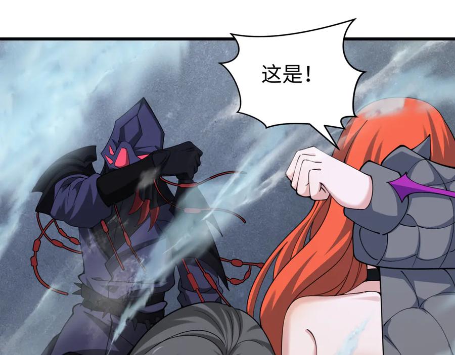 全球诡异时代 第340话 高丽篇-潜入首城！ 第40页