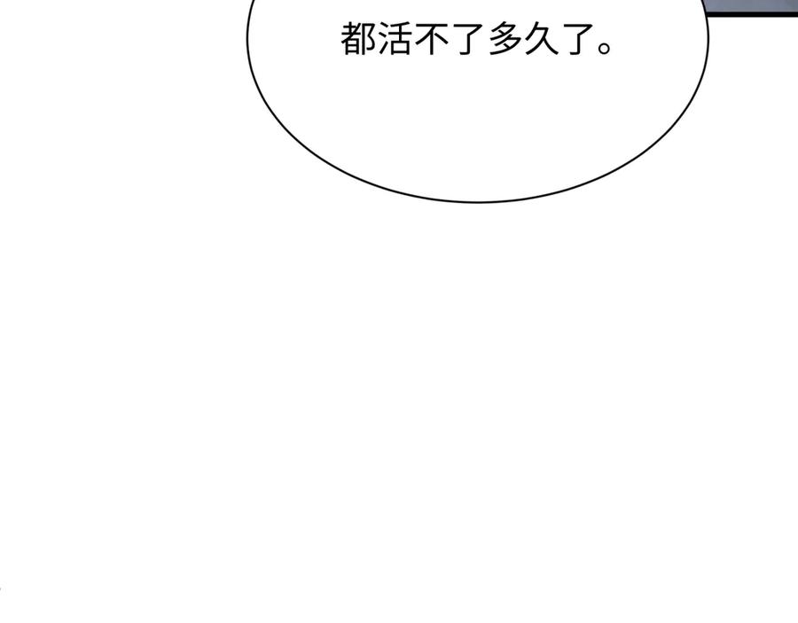 全球诡异时代 第340话 高丽篇-潜入首城！ 第62页