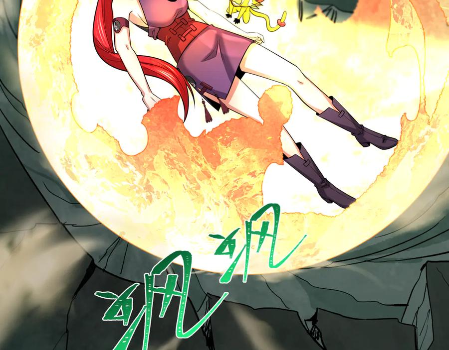 全球诡异时代 第340话 高丽篇-潜入首城！ 第96页
