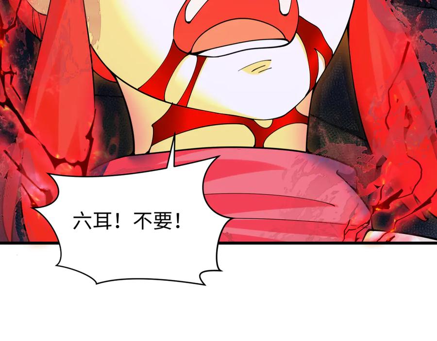 全球诡异时代 第340话 高丽篇-潜入首城！ 第35页