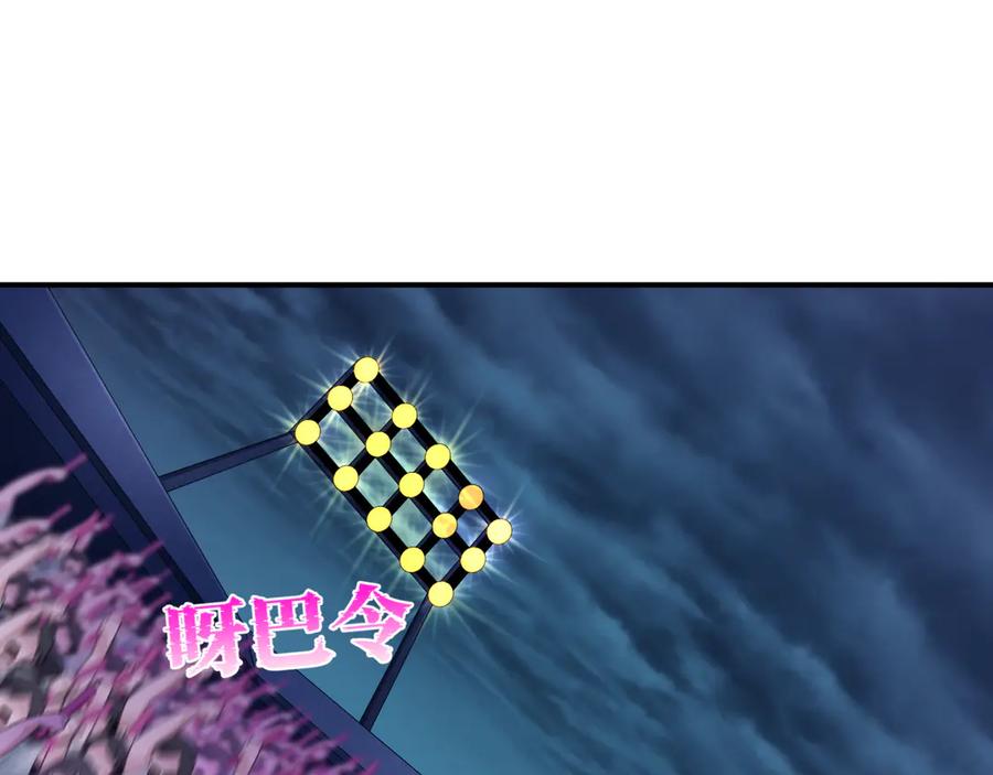 全球诡异时代 第341话 高丽篇-爱乐之城！ 第166页