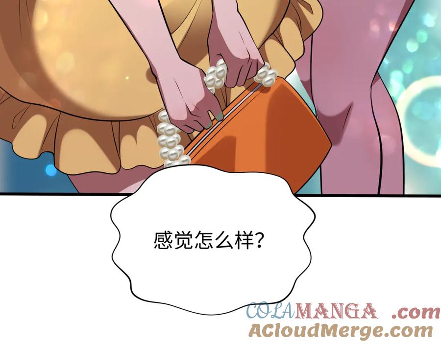 全球诡异时代 第341话 高丽篇-爱乐之城！ 第141页