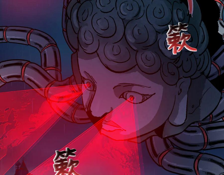 全球诡异时代 第341话 高丽篇-爱乐之城！ 第16页