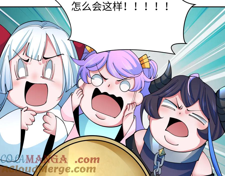 全球诡异时代 第341话 高丽篇-爱乐之城！ 第81页