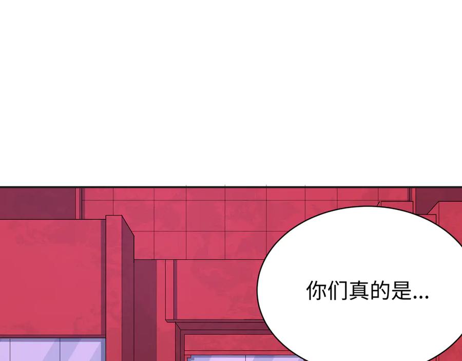 全球诡异时代 第341话 高丽篇-爱乐之城！ 第90页