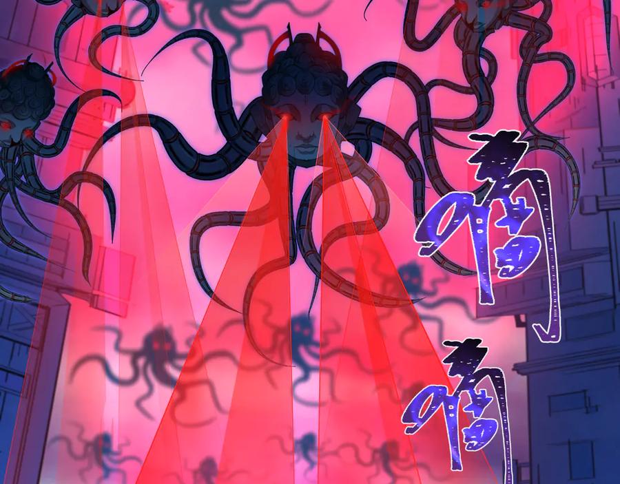 全球诡异时代 第341话 高丽篇-爱乐之城！ 第8页