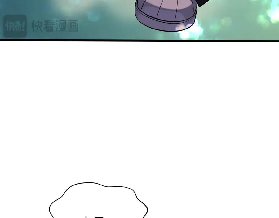 全球诡异时代 第341话 高丽篇-爱乐之城！ 第136页