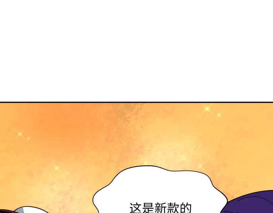 全球诡异时代 第341话 高丽篇-爱乐之城！ 第107页