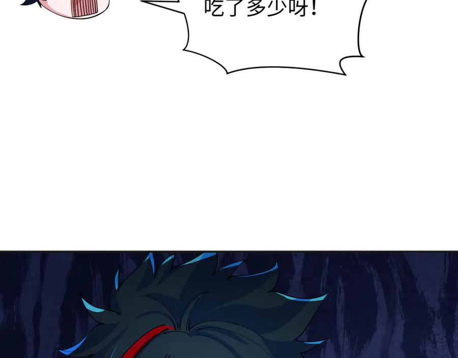 全球诡异时代 第341话 高丽篇-爱乐之城！ 第78页