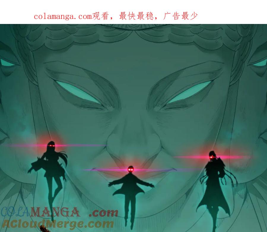 全球诡异时代 第341话 高丽篇-爱乐之城！ 第1页