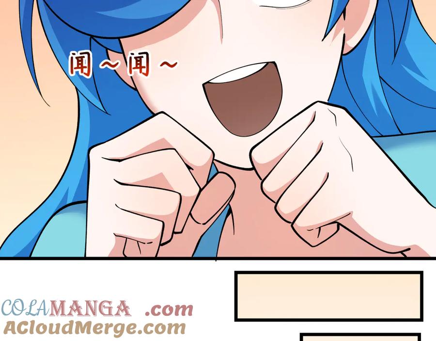 全球诡异时代 第341话 高丽篇-爱乐之城！ 第53页
