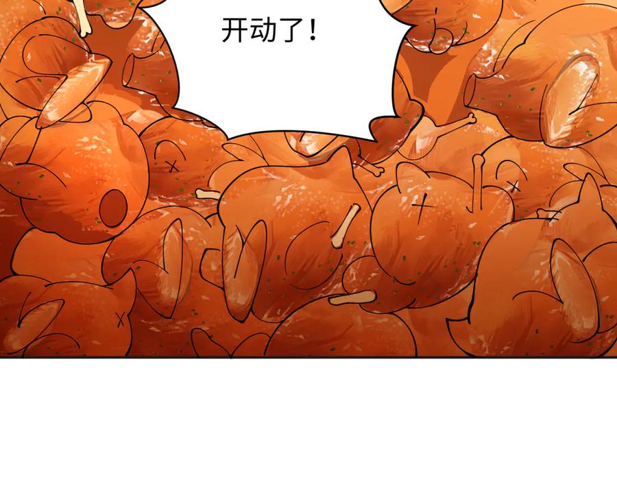 全球诡异时代 第341话 高丽篇-爱乐之城！ 第67页