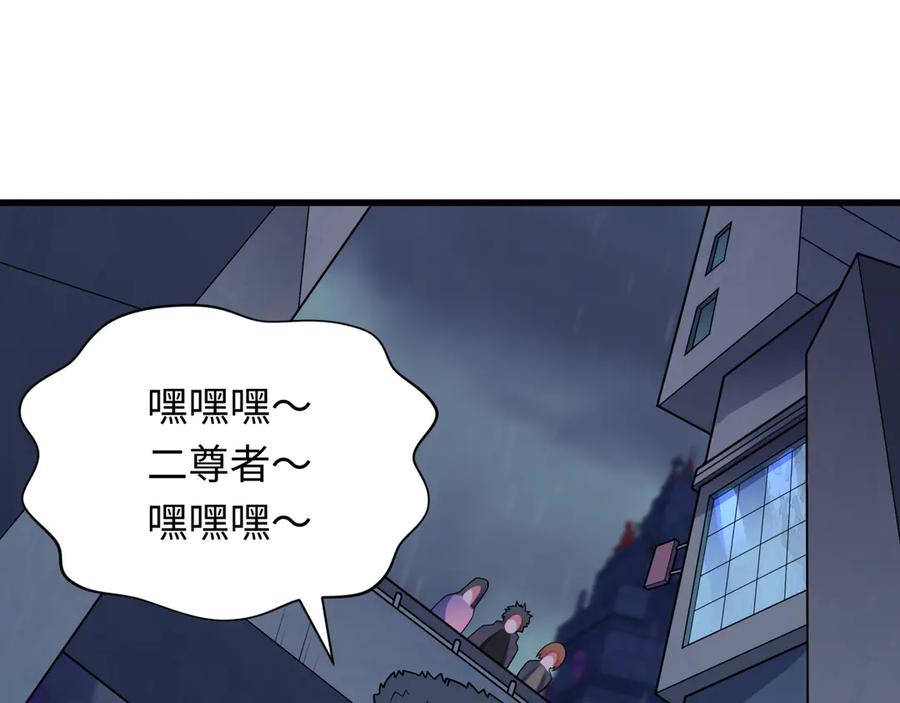 全球诡异时代 第341话 高丽篇-爱乐之城！ 第31页