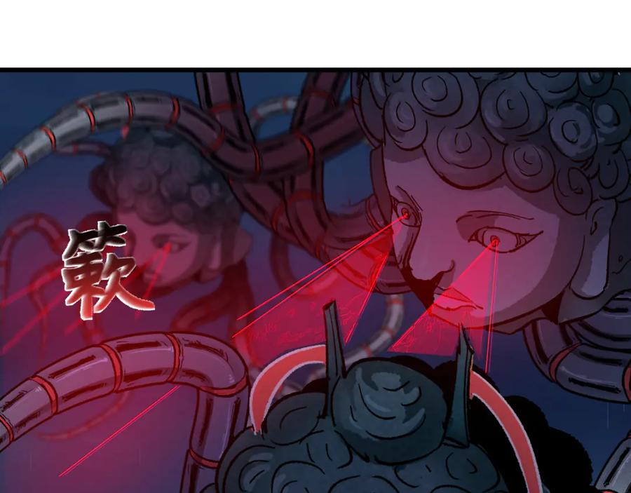 全球诡异时代 第341话 高丽篇-爱乐之城！ 第15页