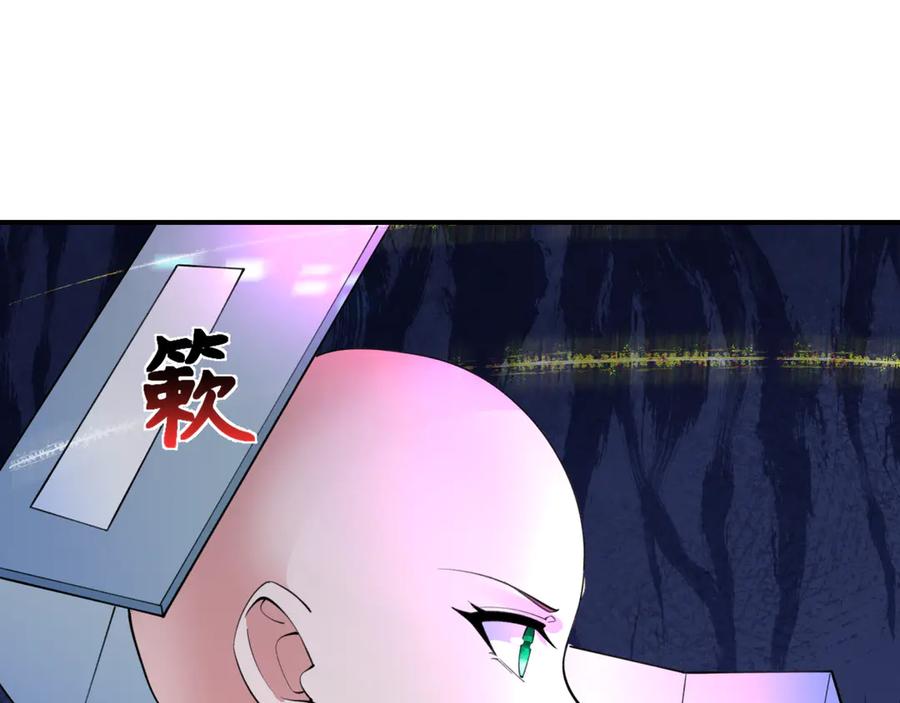 全球诡异时代 第341话 高丽篇-爱乐之城！ 第186页