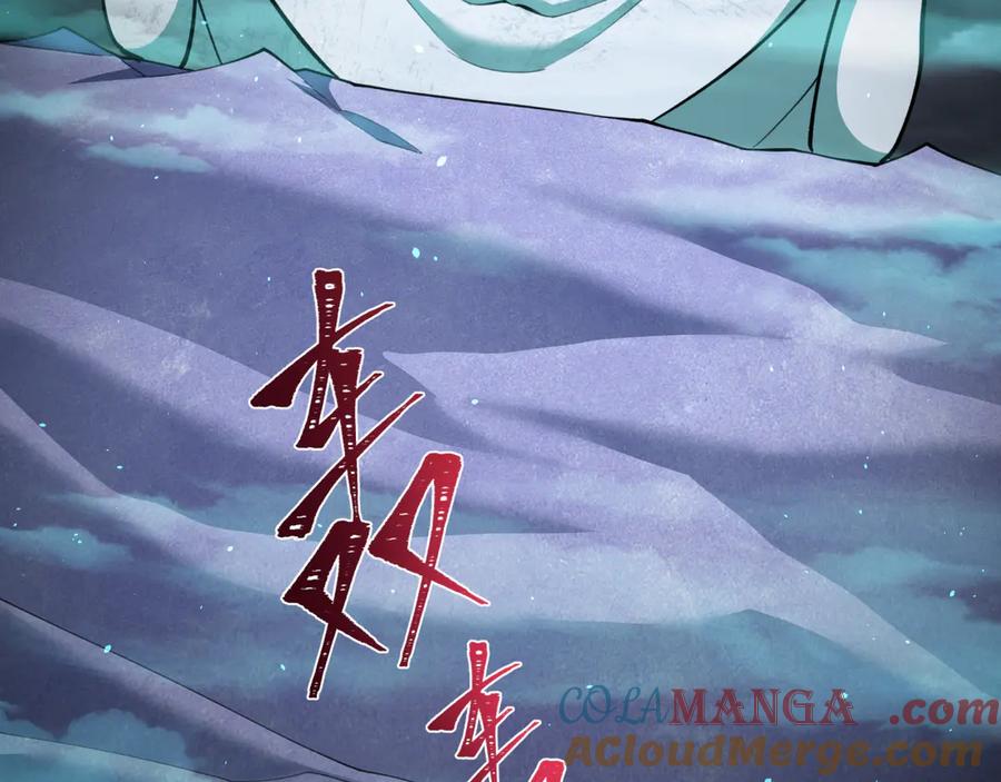 全球诡异时代 第342话 高丽篇-救星驾到！高丽往事！ 第125页