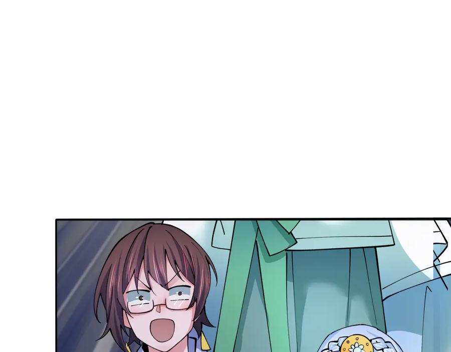 全球诡异时代 第342话 高丽篇-救星驾到！高丽往事！ 第87页