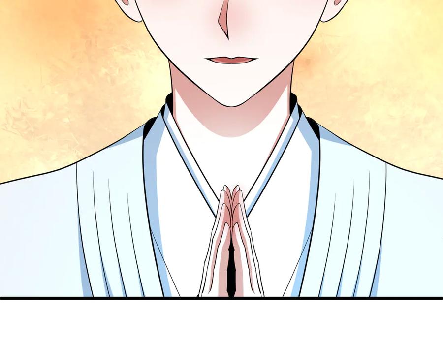 全球诡异时代 第342话 高丽篇-救星驾到！高丽往事！ 第24页
