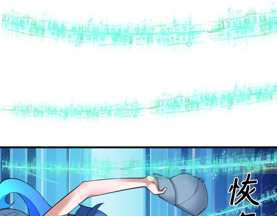 全球诡异时代 第342话 高丽篇-救星驾到！高丽往事！ 第11页