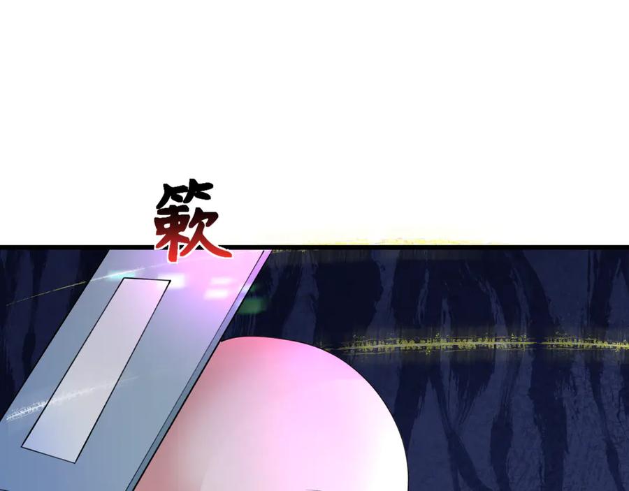 全球诡异时代 第342话 高丽篇-救星驾到！高丽往事！ 第6页
