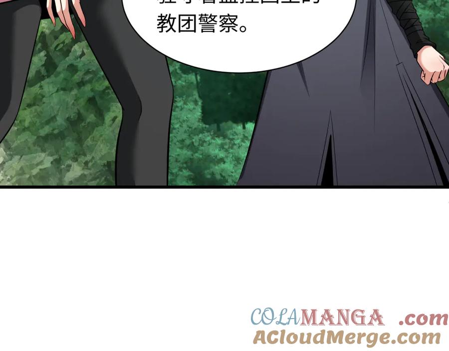 全球诡异时代 第342话 高丽篇-救星驾到！高丽往事！ 第33页