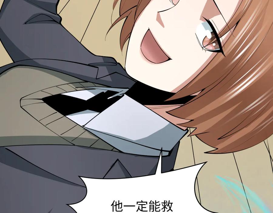 全球诡异时代 第342话 高丽篇-救星驾到！高丽往事！ 第66页
