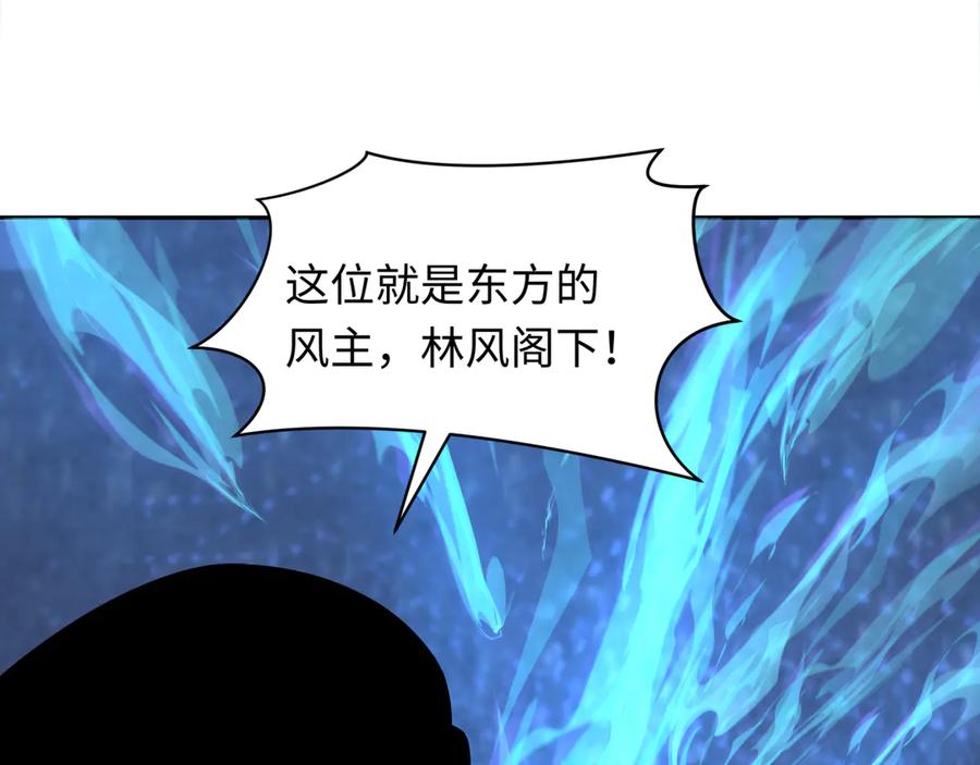 全球诡异时代 第342话 高丽篇-救星驾到！高丽往事！ 第63页