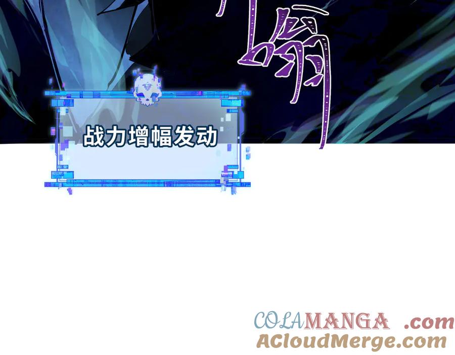 全球诡异时代 第342话 高丽篇-救星驾到！高丽往事！ 第77页
