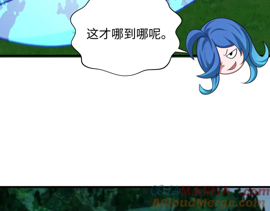 全球诡异时代 第342话 高丽篇-救星驾到！高丽往事！ 第37页