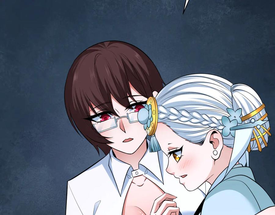全球诡异时代 第342话 高丽篇-救星驾到！高丽往事！ 第146页