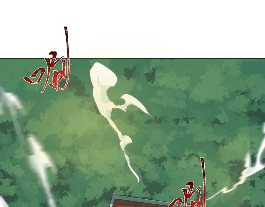 全球诡异时代 第342话 高丽篇-救星驾到！高丽往事！ 第96页