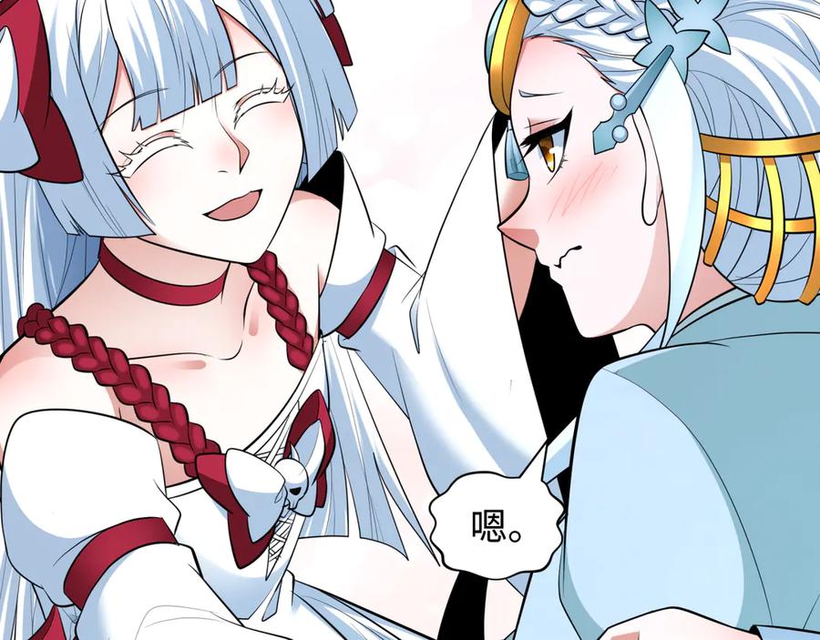 全球诡异时代 第342话 高丽篇-救星驾到！高丽往事！ 第150页