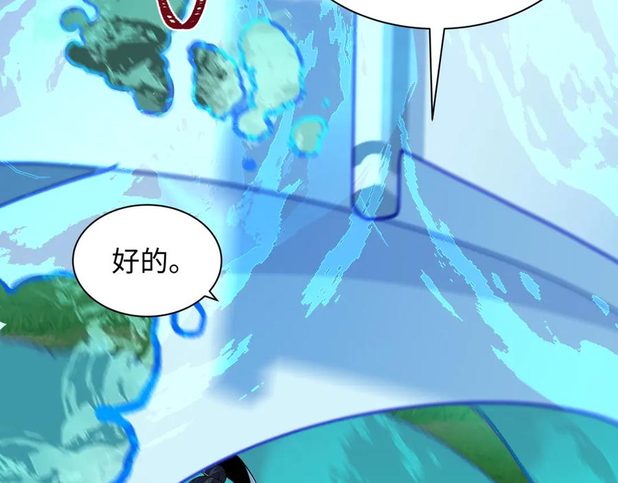 全球诡异时代 第342话 高丽篇-救星驾到！高丽往事！ 第35页