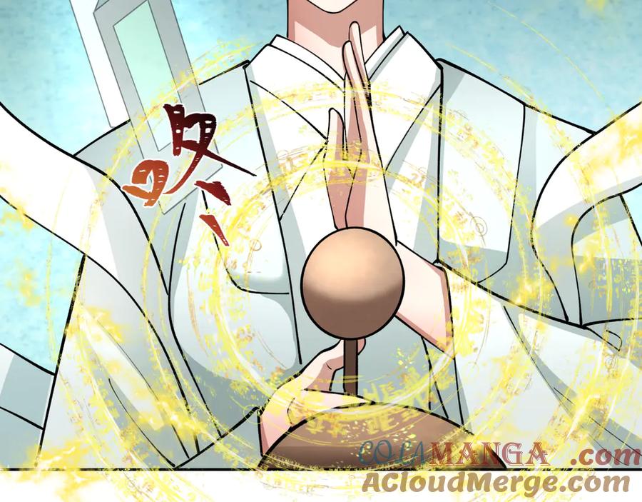 全球诡异时代 第342话 高丽篇-救星驾到！高丽往事！ 第81页