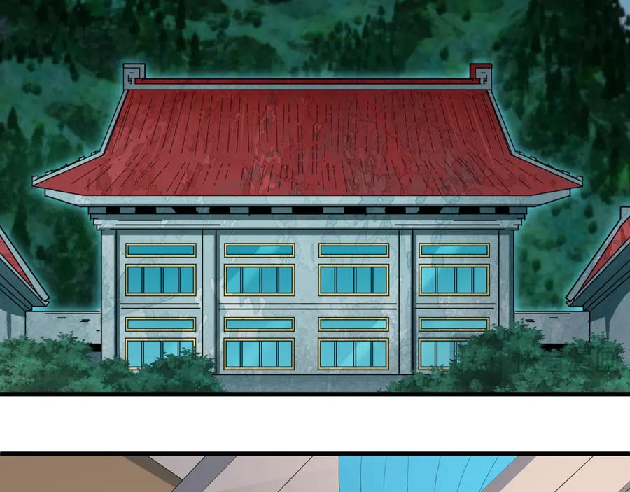 全球诡异时代 第342话 高丽篇-救星驾到！高丽往事！ 第38页