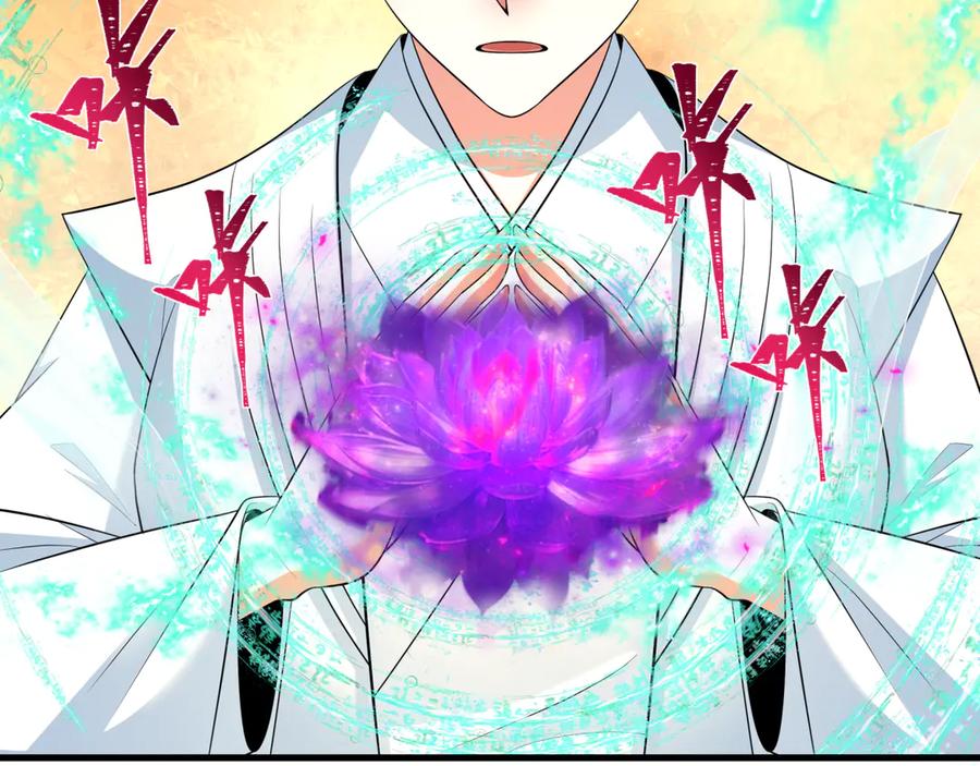 全球诡异时代 第342话 高丽篇-救星驾到！高丽往事！ 第10页