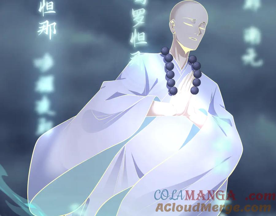 全球诡异时代 第343话 高丽篇-小柔升级！ 第53页