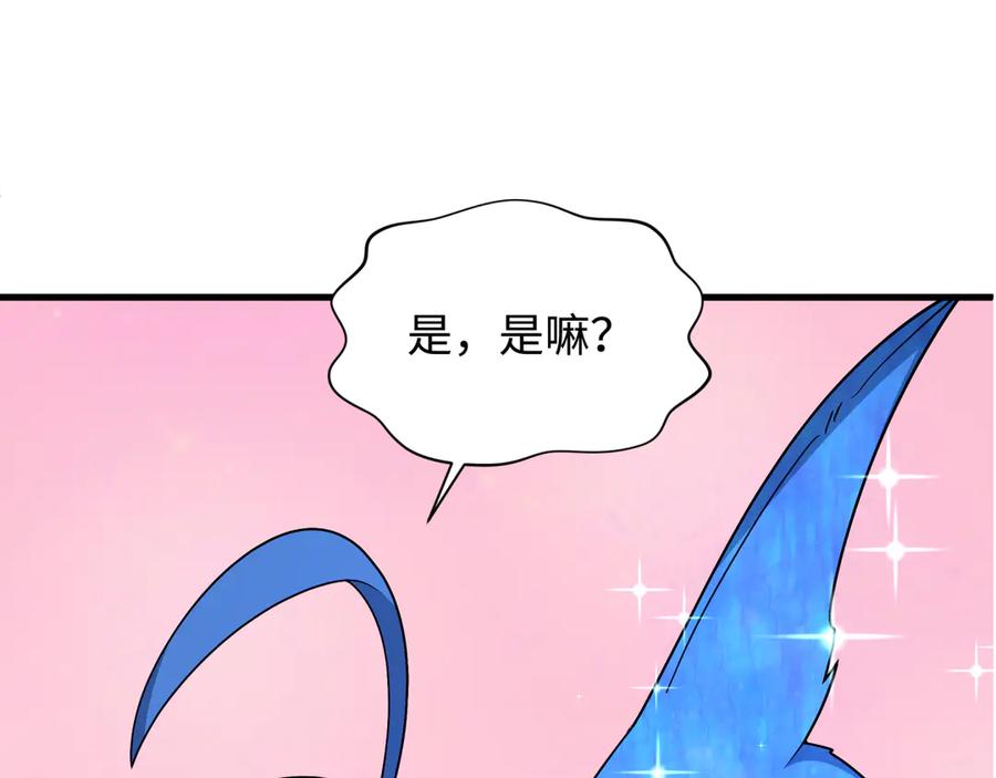 全球诡异时代 第343话 高丽篇-小柔升级！ 第142页