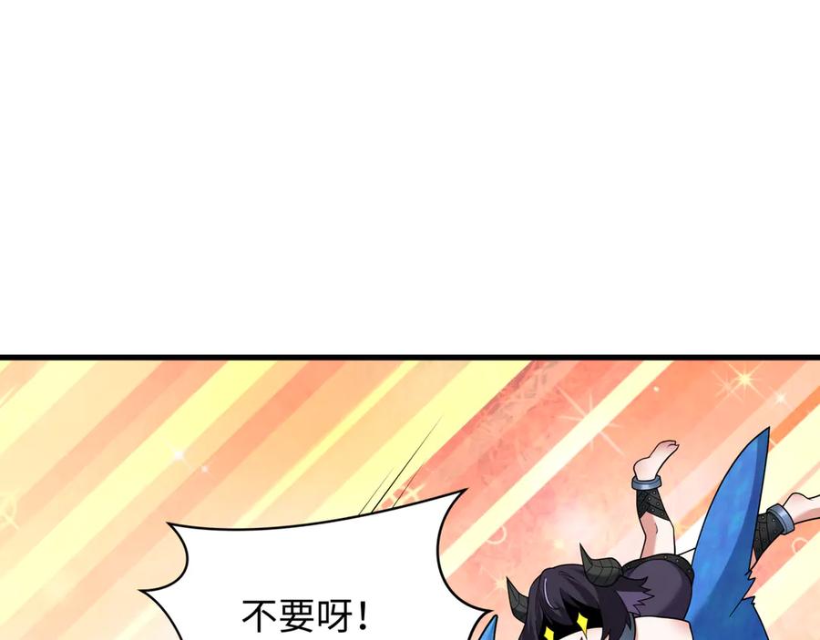 全球诡异时代 第343话 高丽篇-小柔升级！ 第152页