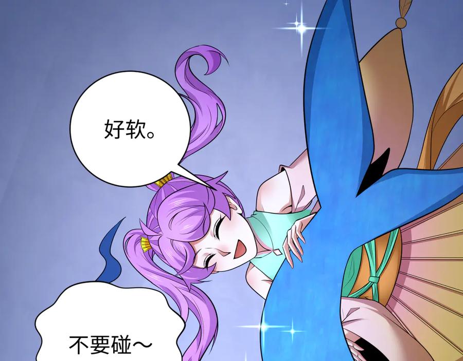 全球诡异时代 第343话 高丽篇-小柔升级！ 第138页